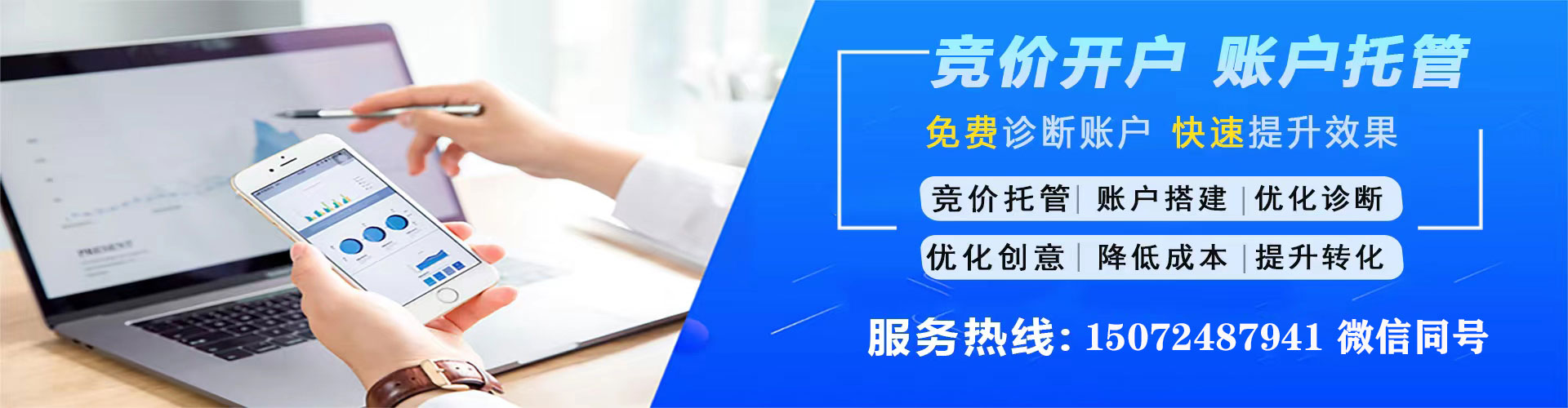 阿拉山口网络推广开户